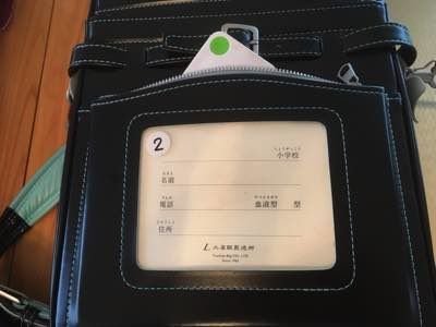 f:id:eiken40:20190611095445j:plain f:id:eiken40:20190611095445j:plain