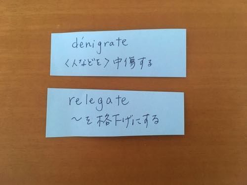 f:id:eiken40:20190703094236j:plain f:id:eiken40:20190703094236j:plain