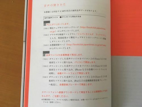 f:id:eiken40:20190705131944j:plain f:id:eiken40:20190705131944j:plain
