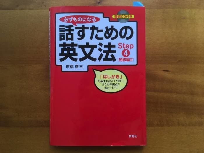 f:id:eiken40:20190724122343j:plain f:id:eiken40:20190724122343j:plain