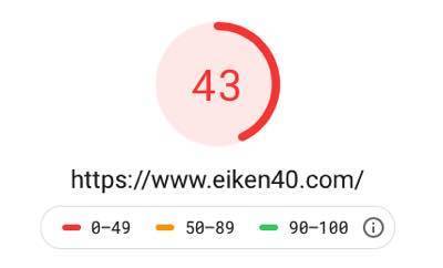 f:id:eiken40:20191015125311j:plain