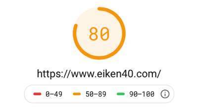 f:id:eiken40:20191015125423j:plain
