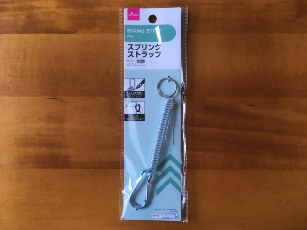 100円ショップで購入したスプリングストラップ