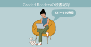 【英語多読】READY READERS ４８冊 詰め合わせ 英語多読セレクションFoundations Reading Library 〈Level 1