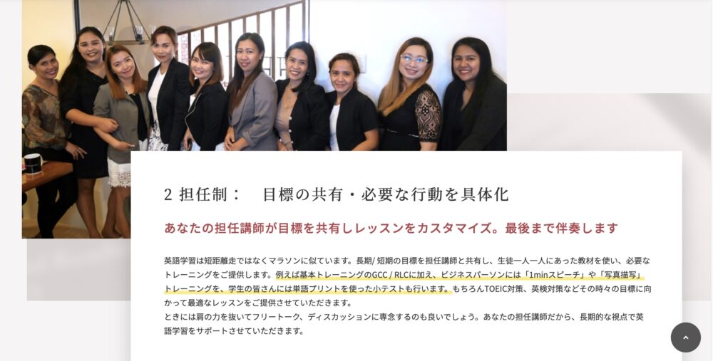 ウィリーズ英語塾